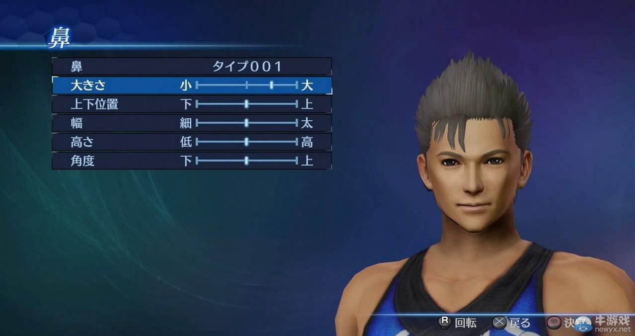 《真三國無雙7：帝國》四段自定義模式介紹影像