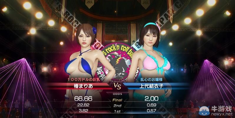 TGS 2014：《如龍0》（Yakuza ZERO）新圖變死或生？色字頭上一把刀