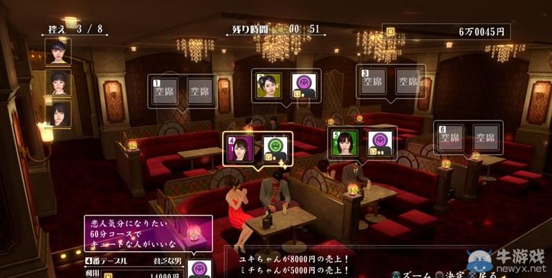 TGS 2014：《如龍0》（Yakuza ZERO）新圖變死或生？色字頭上一把刀