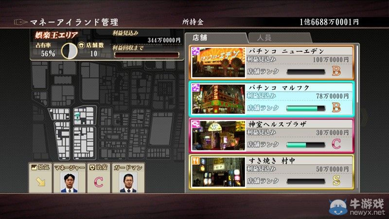 TGS 2014：《如龍0》（Yakuza ZERO）新圖變死或生？色字頭上一把刀