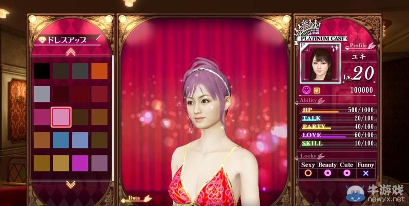 TGS 2014：《如龍0》（Yakuza ZERO）新圖變死或生？色字頭上一把刀