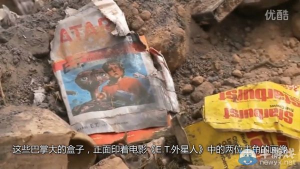 敖廠長痛下血本!帶你回顧最臭名昭著的雅達利事件