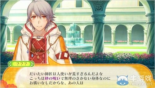 《弧光之源：無限》公開游戲系統：傳統戰略回合制