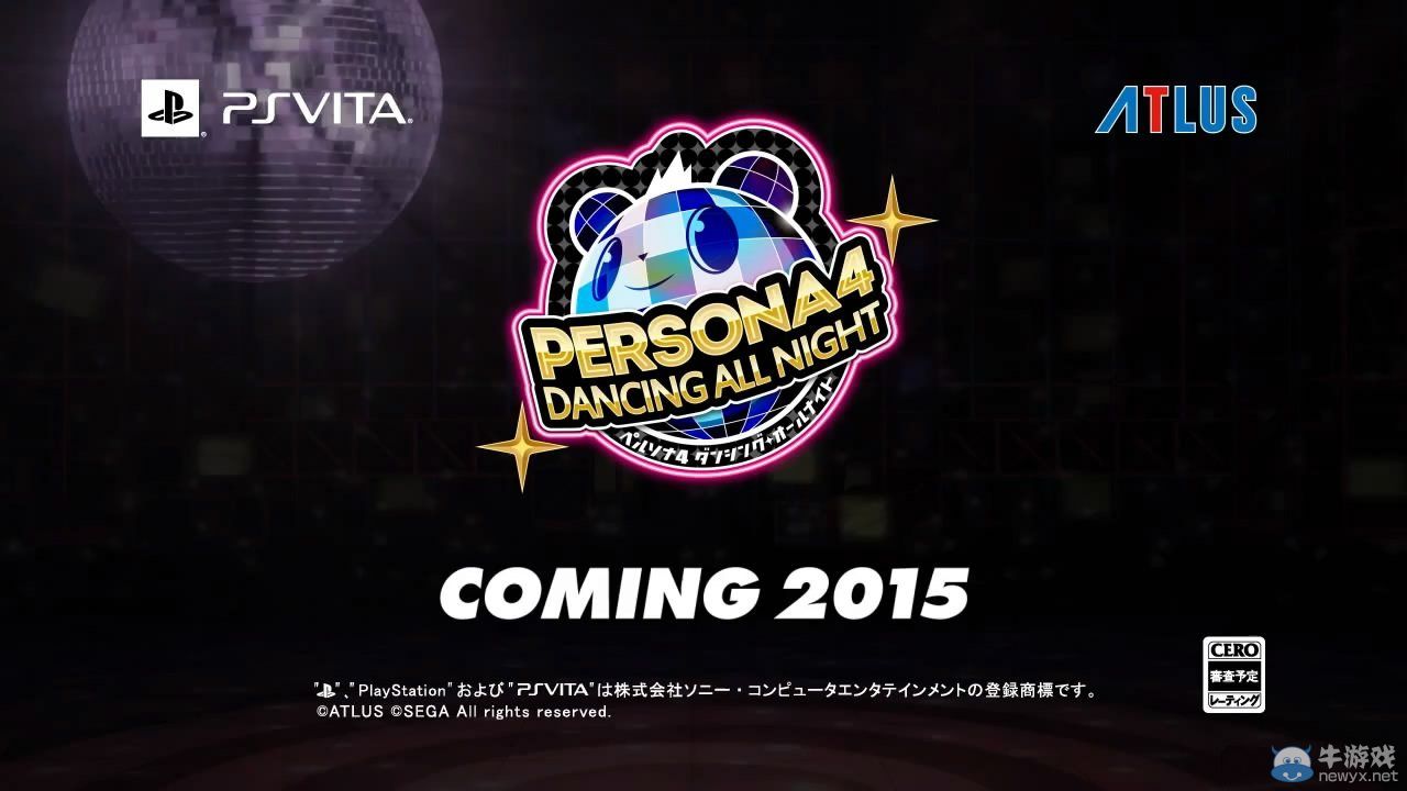 TGS 2014《女神異聞錄4：舞夜狂歡》最新影像