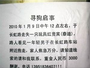 今日吐槽：夢游性侵女性被判無罪 謝霆鋒王菲復合
