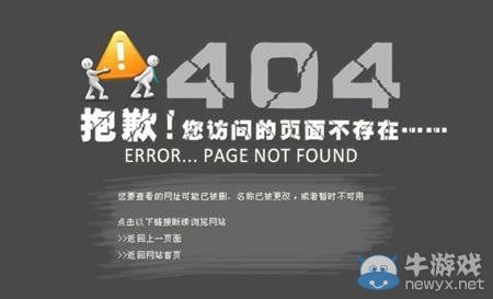 今日吐槽：夢游性侵女性被判無罪 謝霆鋒王菲復合