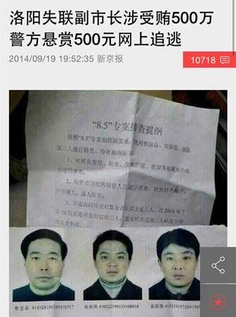 今日吐槽：夢游性侵女性被判無罪 謝霆鋒王菲復合