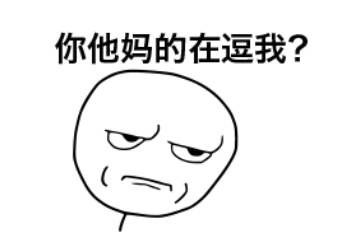 今日吐槽：夢游性侵女性被判無罪 謝霆鋒王菲復合