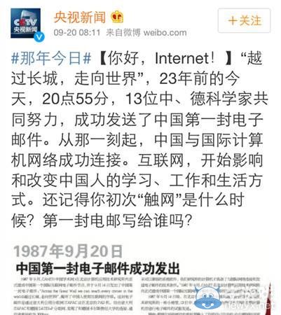 今日吐槽：夢游性侵女性被判無罪 謝霆鋒王菲復合