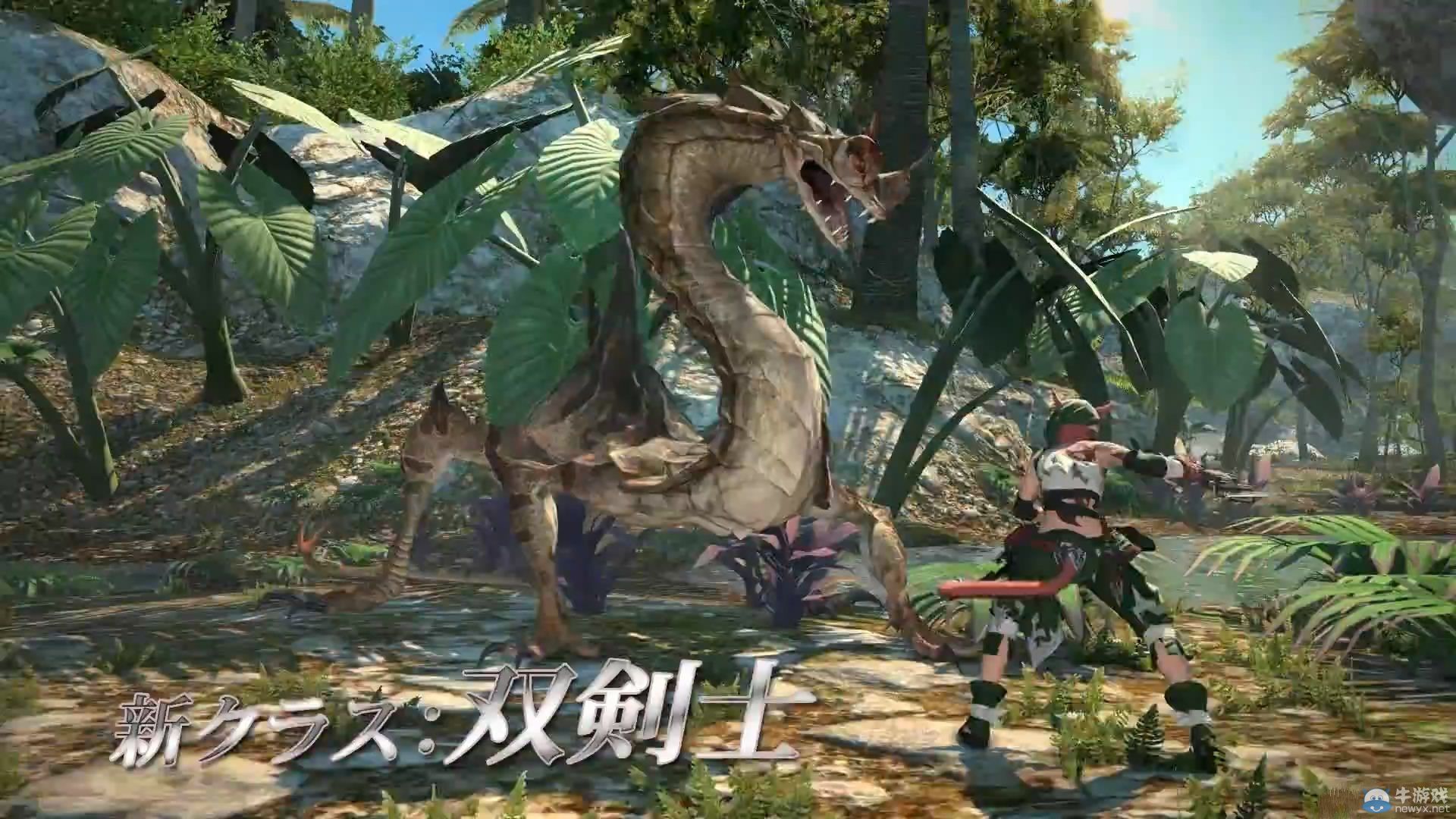 TGS 2014 《最終幻想14：重生》最新宣傳片公布