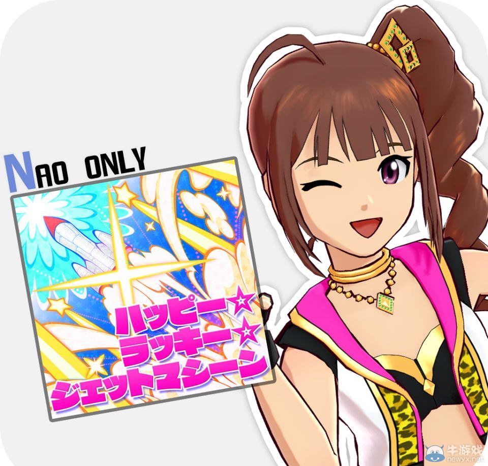 《偶像大師：全力以赴》第五彈追加DLC詳細(xì)