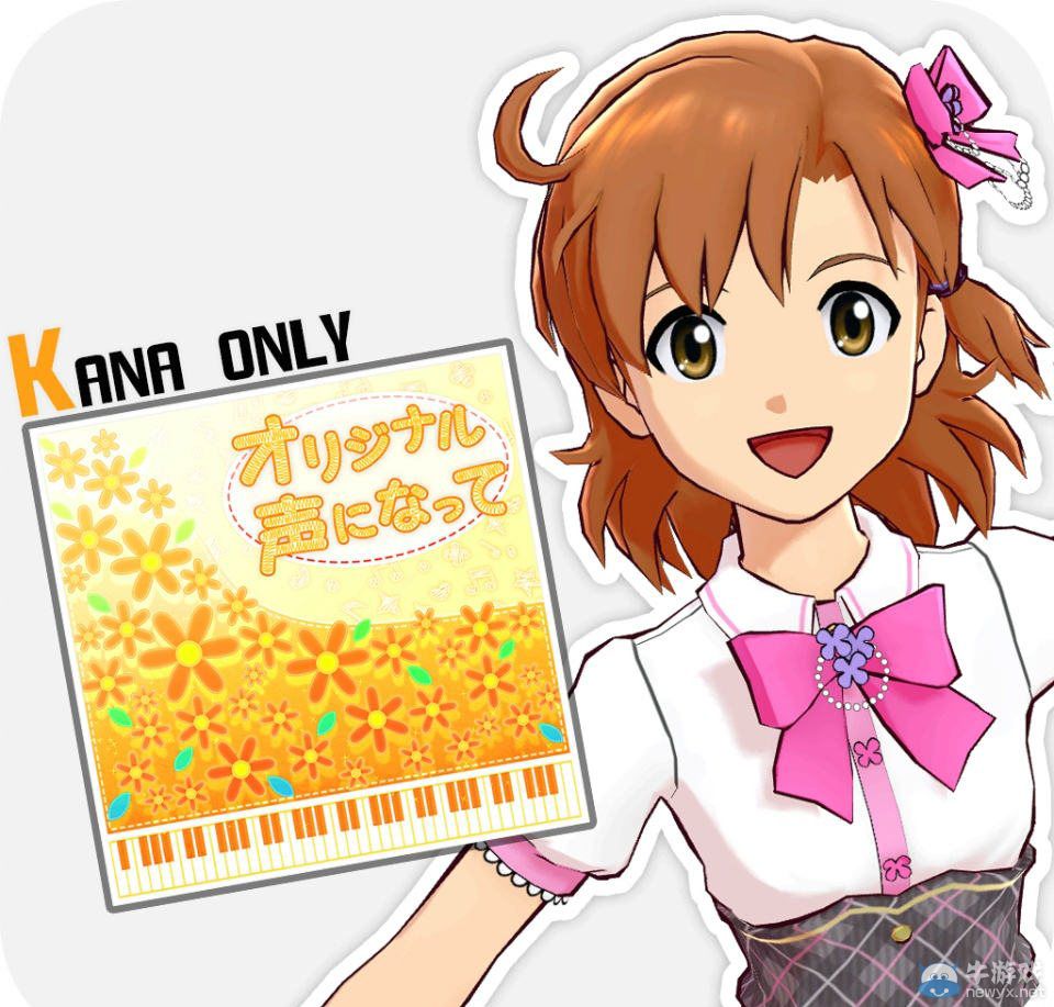 《偶像大師：全力以赴》第五彈追加DLC詳細(xì)