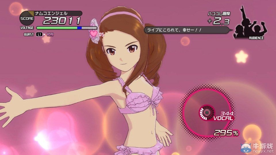 《偶像大師：全力以赴》第五彈追加DLC詳細(xì)