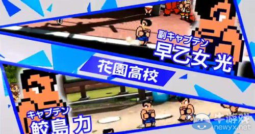 《熱血進行曲：大運動會》開場動畫公布！讓老玩家感動到淚奔