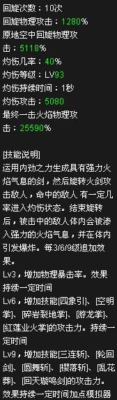 《DNF》全職業覺醒技能綜合排行 瞎子奪冠