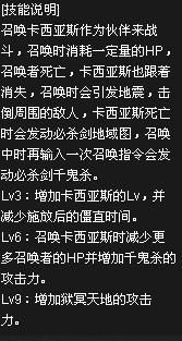 《DNF》全職業覺醒技能綜合排行 瞎子奪冠