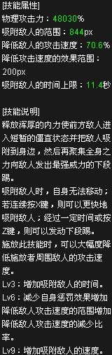 《DNF》全職業覺醒技能綜合排行 瞎子奪冠