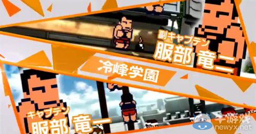 《熱血進行曲：大運動會》開場動畫公布！讓老玩家感動到淚奔