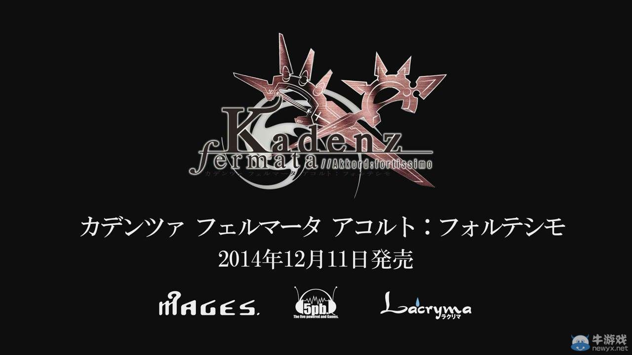 《神魔樂章詠嘆調：九和弦》公布最新PV影像