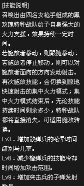 《DNF》全職業覺醒技能綜合排行 瞎子奪冠