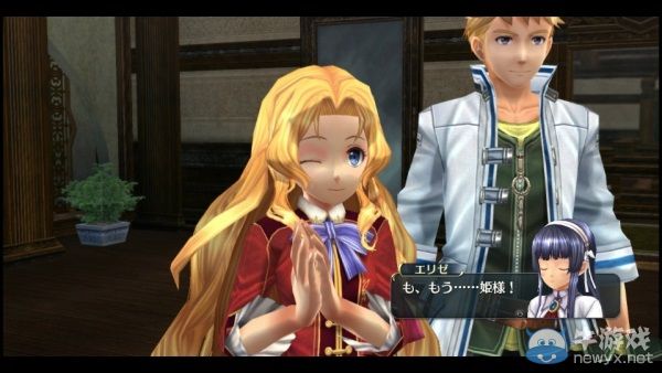 男主與妹共浴!《英雄傳說：閃之軌跡2》最新截圖