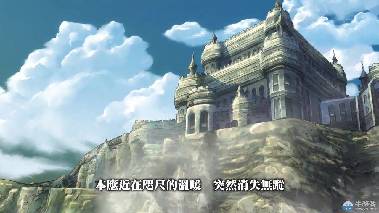 《英雄傳說：閃之軌跡2》中文版開場動畫：兄妹混浴蠢蠢欲動