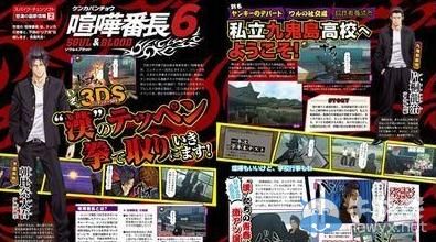 《喧嘩番長》系列新作公布：首次登陸任系平臺