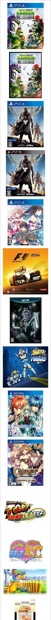 本周Fami通新作評分《熱血異能部活譚》31分