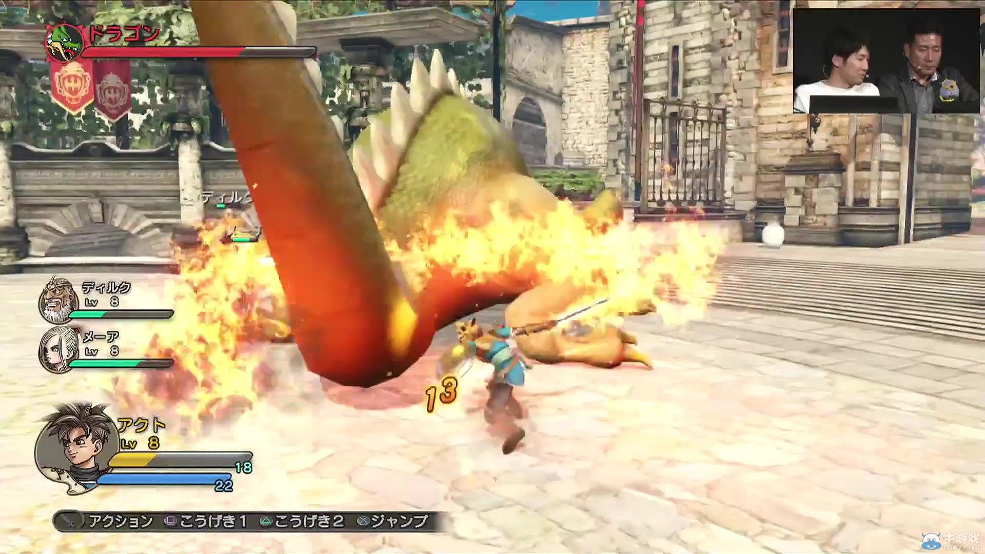 《勇者斗惡龍：英雄》（Dragon Quest Heroes）地圖公布：經典布局再現