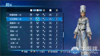《真三國無雙7：帝國》捏人演示 10月體驗放出