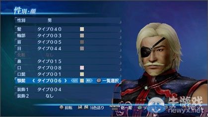《真三國無雙7：帝國》捏人演示 10月體驗放出