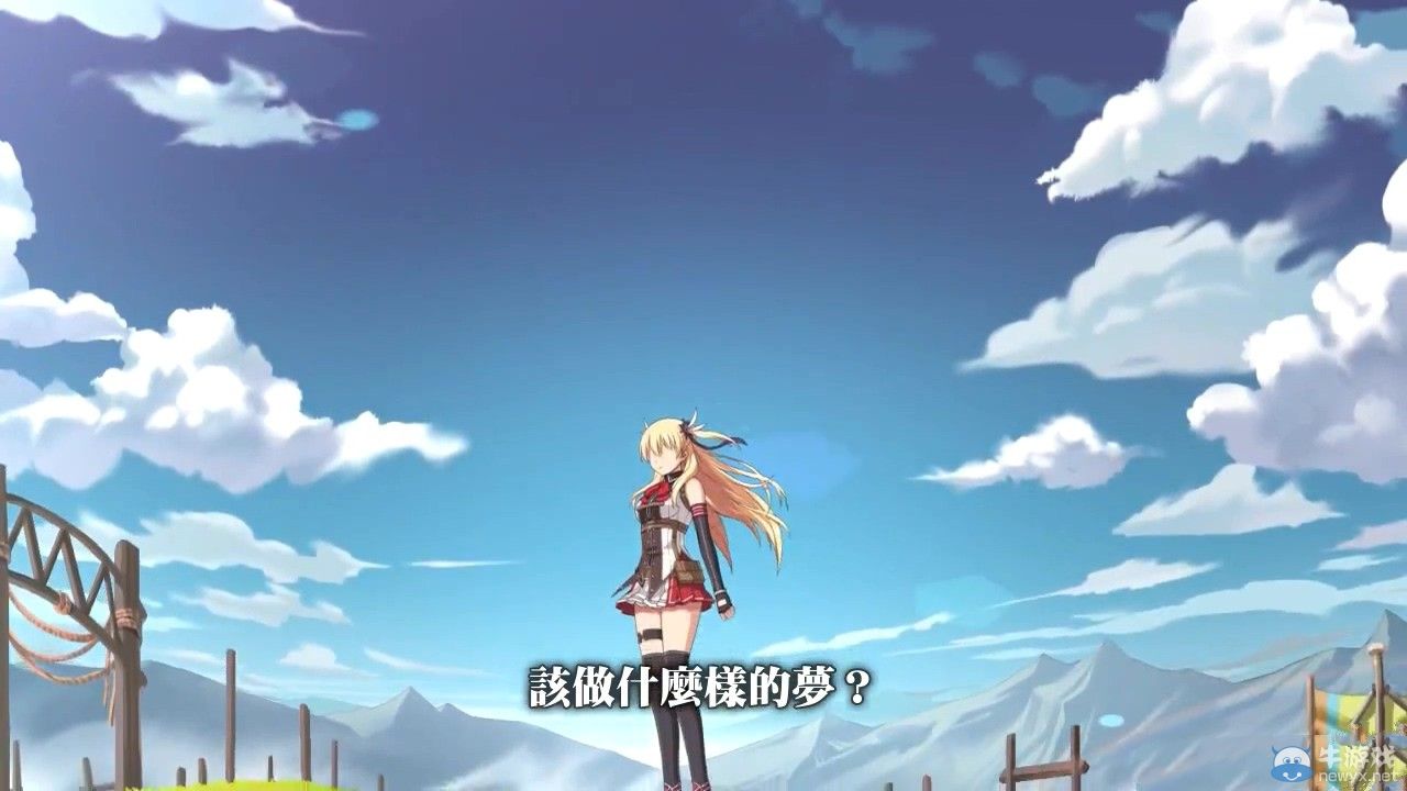 《英雄傳說：閃之軌跡2》中文版開場動畫：兄妹混浴蠢蠢欲動