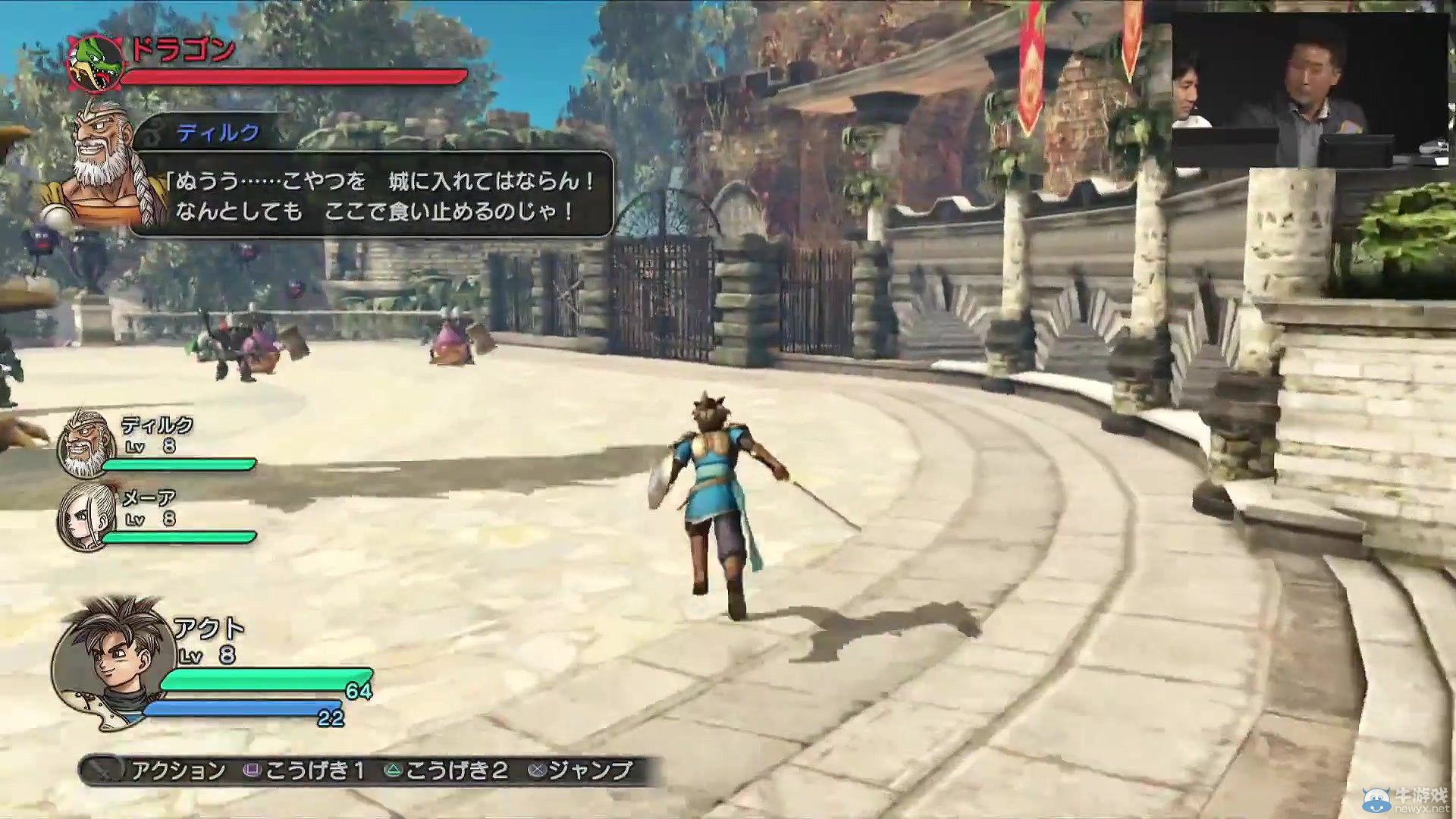 《勇者斗惡龍：英雄》（Dragon Quest Heroes）地圖公布：經典布局再現