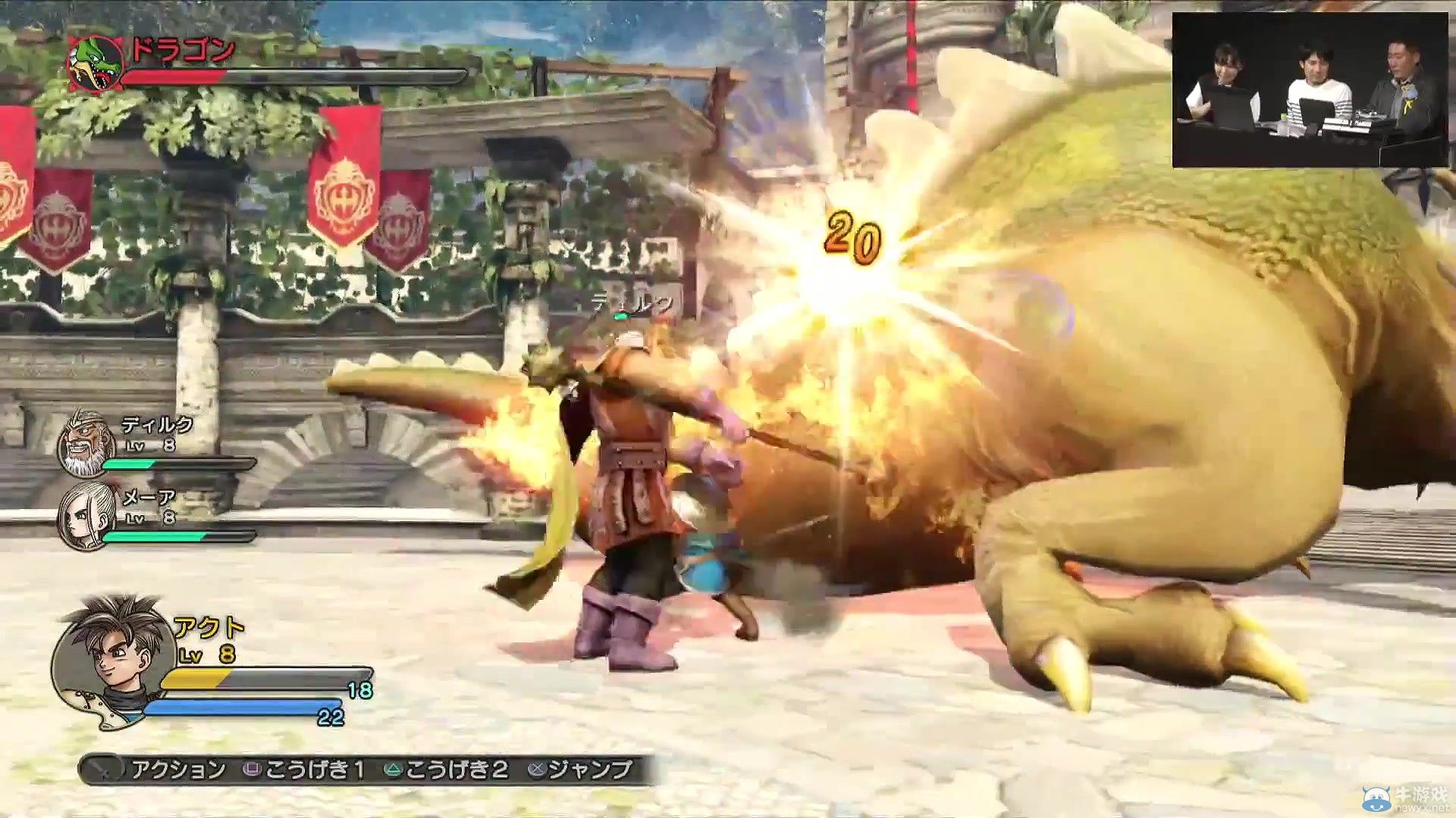 《勇者斗惡龍：英雄》（Dragon Quest Heroes）地圖公布：經典布局再現