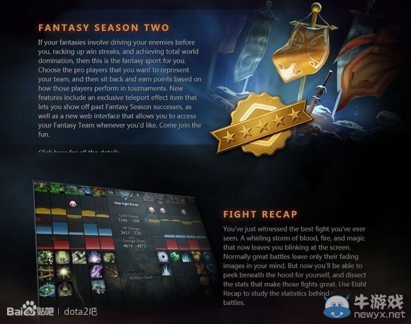 《DOTA2》迎來6.82新時代 地圖大改、影魔重做