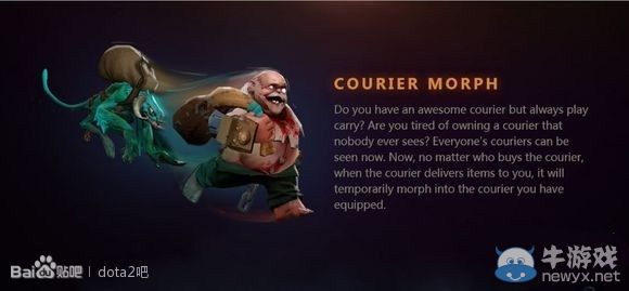 《DOTA2》迎來6.82新時代 地圖大改、影魔重做