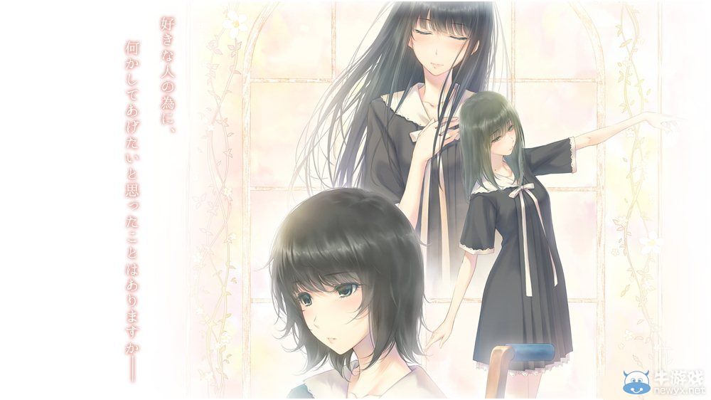 《FLOWERS》新作制作中：春季之后的夏季篇