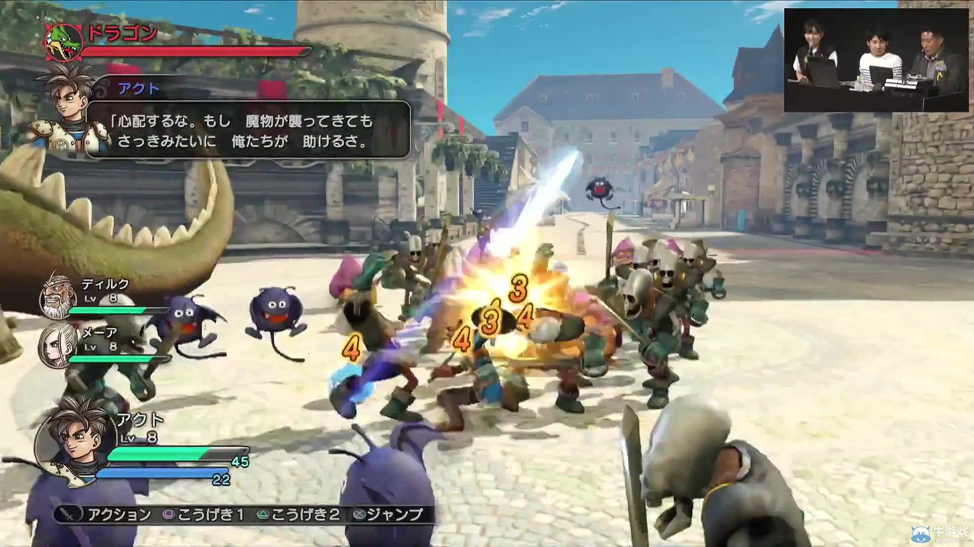 《勇者斗惡龍：英雄》（Dragon Quest Heroes）地圖公布：經典布局再現