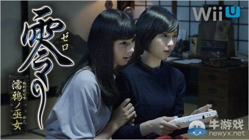 《零：濡鴉之巫女》發售日零點放送實機視頻