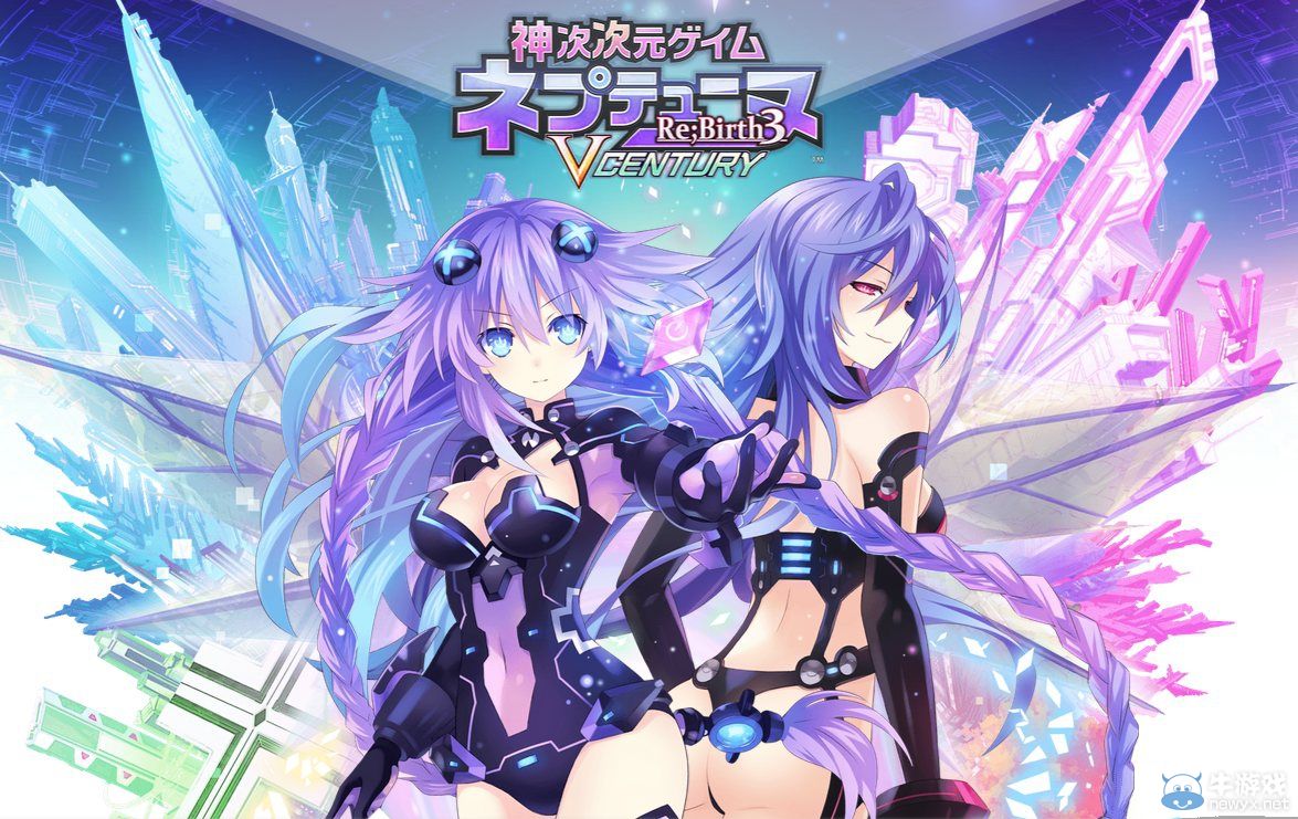 《神次次元游戲：重生3》官網(wǎng)開啟：詳情公開