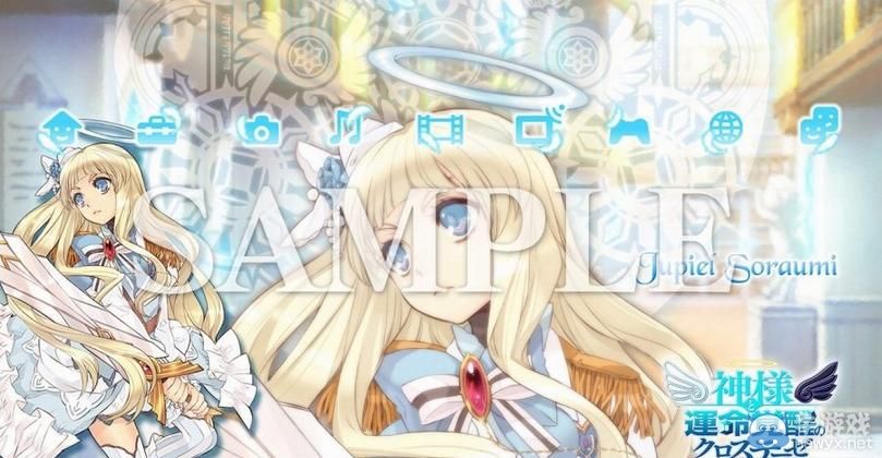 《神明與命運覺醒交叉命題》下載版特典公布