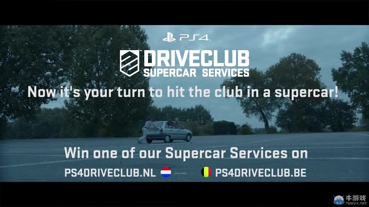 《駕駛俱樂部》（Drive Club）真人預(yù)告片：眾美女遭屌絲調(diào)戲