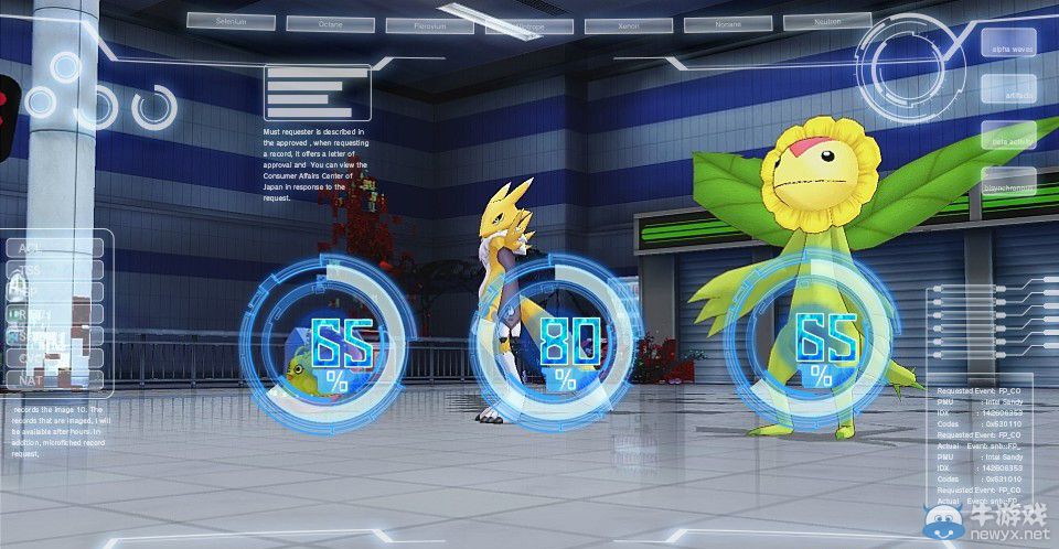 《數碼寶貝故事：賽博偵探》新妹子加盟：妖艷超短褲偵探