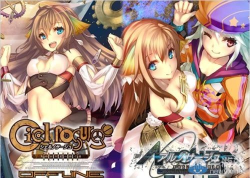 《天空的浪潮》和《星空的浪潮》官方倒計時活動