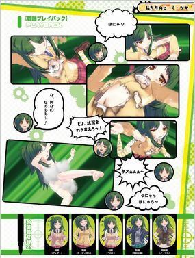 法米通推出《彈丸少女》攻略本：可凝視爆衣圖