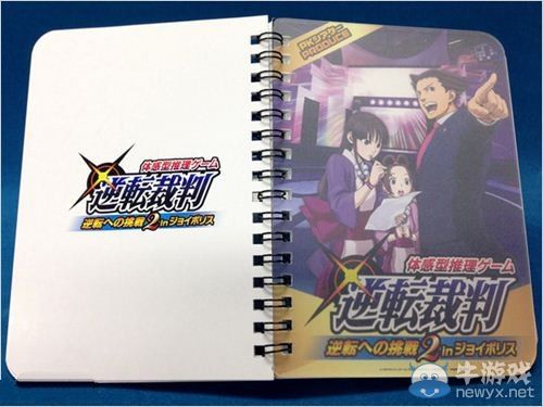 體感型推理游戲《逆轉裁判2》下個月正式公開