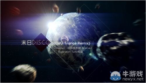 國產音游《MUSYNC》1.08版更新：追加兩新曲