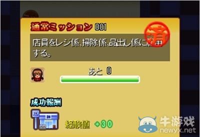 打造自己的便利店：《便利店之夢》圓你經(jīng)營夢