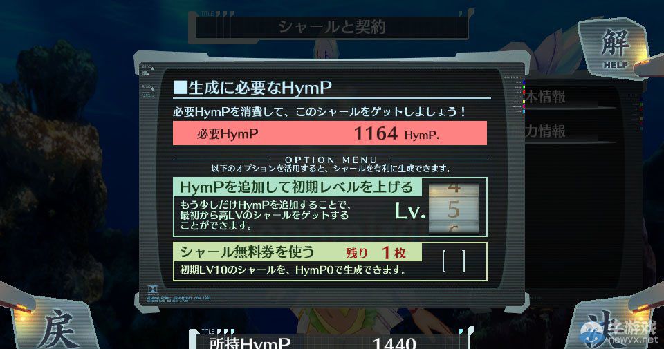 《天空的浪潮：離線版》售前匯總：七次元少女