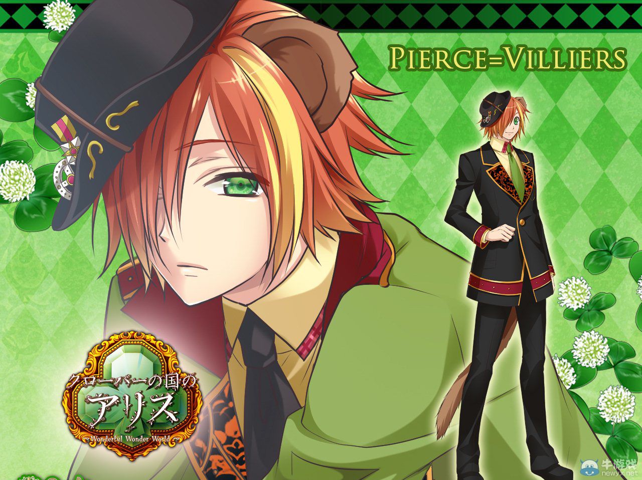 《新裝版梅花國的愛麗絲：完美奇世界》新作官方多張角色壁紙欣賞